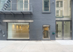 SEIZAN Gallery