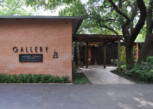 Valley House Gallery & Sculpture Garden